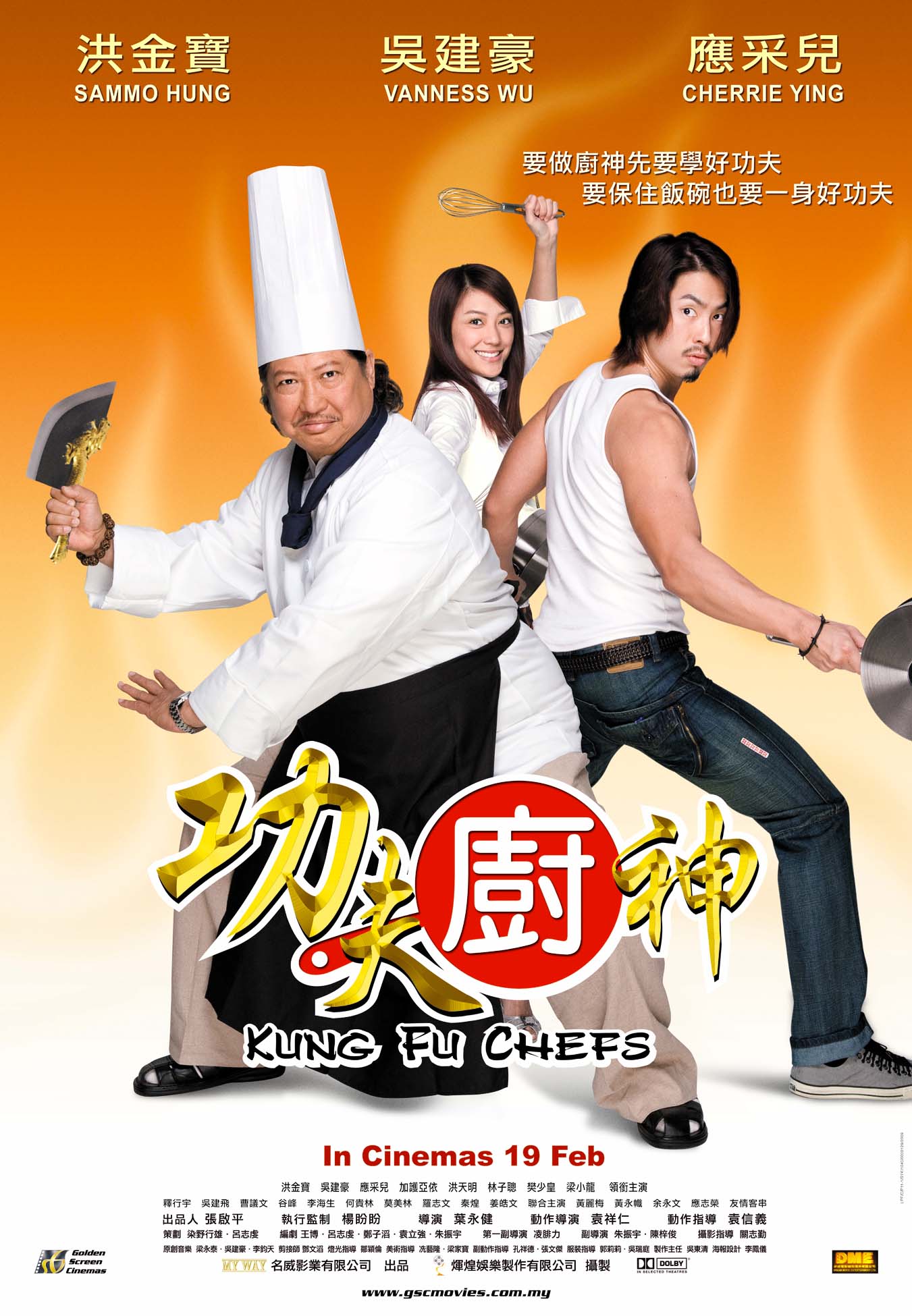 0737 - Kung Fu Chefs